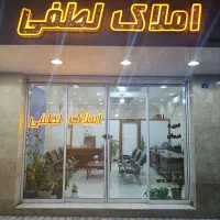 فروش-واحد-85متری-2خواب-جنوبی-فول-امکانات