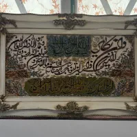 فروش تابلو فرش