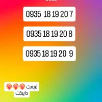 فروش سیم کارت
