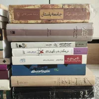 کتاب معاوضه