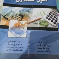 کتاب های اداری