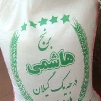 ۲۰ کلیو برنج هاشمی درجه یک