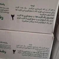 استخدام بازاریاب یا ویزیتر شهرستان مراغه و عجبشیر