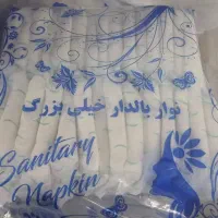 نواربهداشتی مسافرتی۳۰عددی