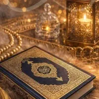 سرکتاب دقیق رایگان،دعا تضمینی