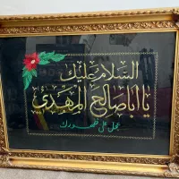 تابلو اباصالح المهدی