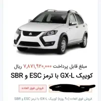 خودرو  کوییک