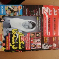 مجله‌ سر نخ