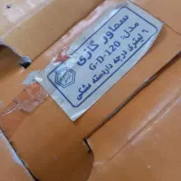 سماور گازی|سماور، چای‌ساز، قهوه‌ساز|رحیم‌آباد, |دیوار