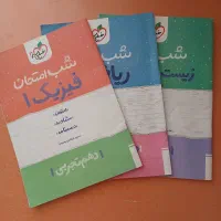کتاب درسی
