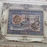 تابلو وان یکاد