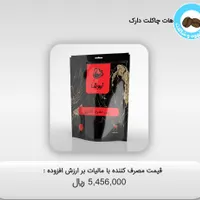 انواع چای وکافی میکس وهات چاکلت به صورت جزئی و کلی|خوردنی و آشامیدنی|اراک, |دیوار