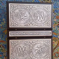 قرآن نقره‌کوب با صندوقی رحلی
