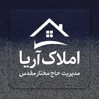 فروش آپارتمان