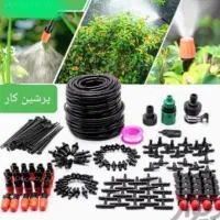 آبیاری قطره ای