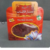 ارسال زعفران با بهترین کیفیت و تولید خراسان جنوبی