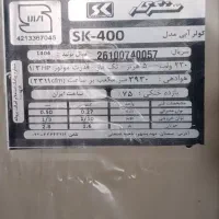 کولر آبی