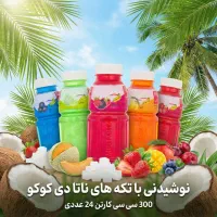 استخدام ویزیتور حضوری مگابیز حقوق + پورسانت