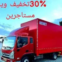 باربری (ساحل بار)اردبیل *حمل اسباب‌کشی/بامجوزرسمی