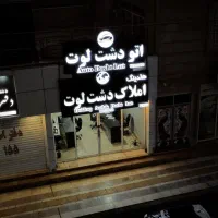 فروش-ویلایی-خیابان-مهر