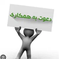 استخدام قصاب