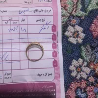 فروش فوری زنجیر انگشتر وپلاک