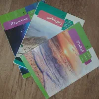 کتاب درسی