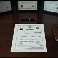 اخذ و ارتقا مدرک از دیپلم تا دکترا