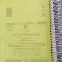 مجموعه کنکور های ۹۸ تا ۱۴۰۳