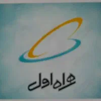 خرید و فر‌وش سیم کارت ۰۹۱۲ کف قیمت