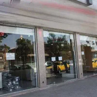 فروش مغازه و زیر زمین‌پاستورجدیددو