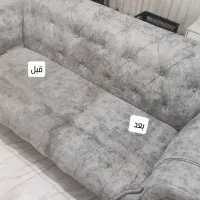 مبل شویی عظیمی