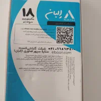 گوشی سامسونگ A07