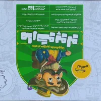 مارکوپولو مخصوص رشته ریاضی