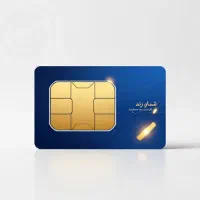 سیم کارت رند و دائمی 5G