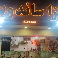 فروش تجهیزات پیتزاساندویچی