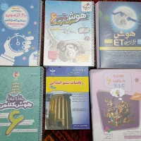 کتاب کمک درسی (تیزهوشان)