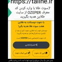 لوازم آشنایی با تحریر رایگان|لوازم التحریر|تهران, اسفندیاری|دیوار