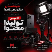 ادمین تولید محتوا ادمین اینستاگرام