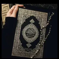 کتاب سرکتاب رزق