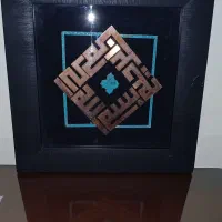 قاب تزئینی بسم الله الرحمن الرحیم با فیروزه اصل