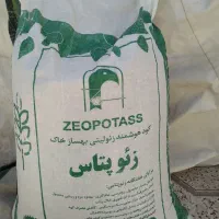 کود عالی زیستی
