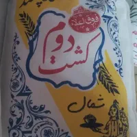برنج  با کا لا برگ الباقی با چگ صیادی روغن موجود