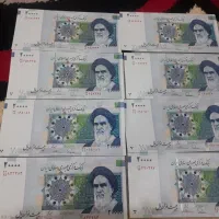 سکه و اسکناس قدیمی