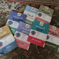 جزوه درسی ونمونه سوال خیلی سبز انسانی