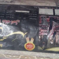 فرش ماشینی