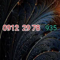 سیم کارت کد ۲  بدون زنگخور