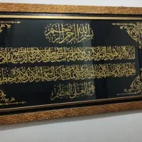 تابلو