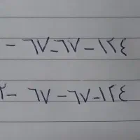 سیم کارت همراه اول و  ایرانسل