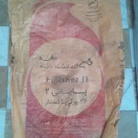 گونی